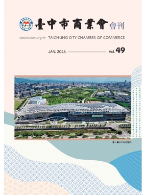 115年1月第49期會刊